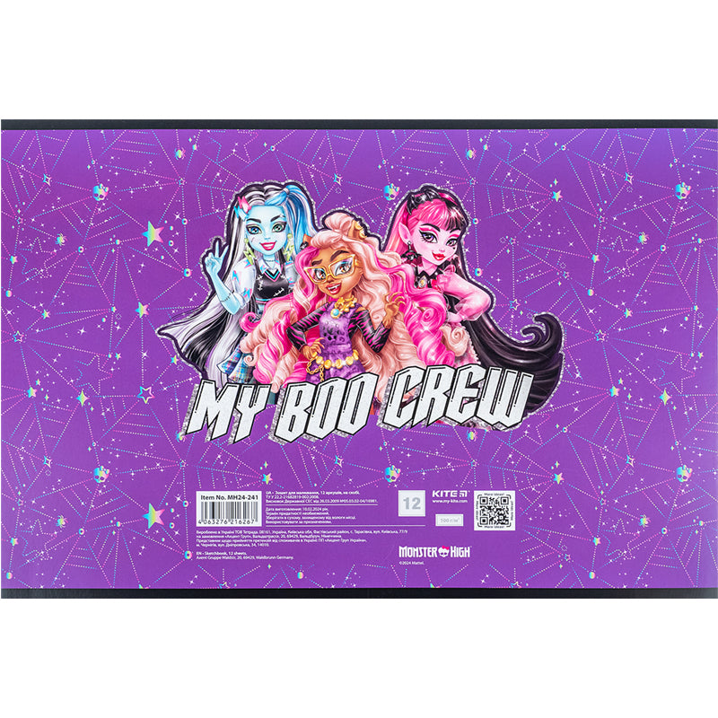 Альбом для малювання Kite Monster High MH24-241, 12 аркушів. Фото 4