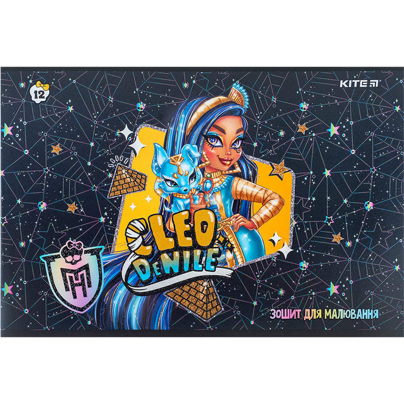 Альбом для малювання Kite Monster High MH24-241, 12 аркушів. Фото 9