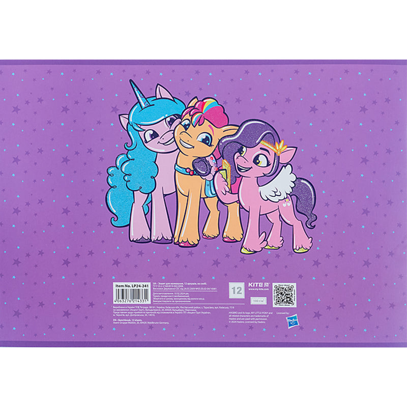 Альбом для малювання Kite My Little Pony LP24-241, 12 аркушів. Фото 8