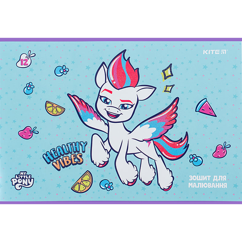 Альбом для малювання Kite My Little Pony LP24-241, 12 аркушів. Фото 9