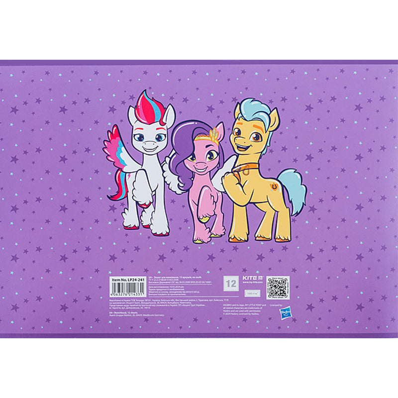 Альбом для малювання Kite My Little Pony LP24-241, 12 аркушів. Фото 4