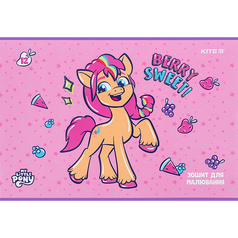 Альбом для малювання Kite My Little Pony LP24-241, 12 аркушів. Фото 5