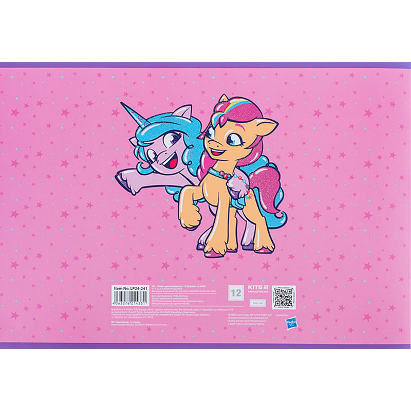 Альбом для малювання Kite My Little Pony LP24-241, 12 аркушів. Фото 6