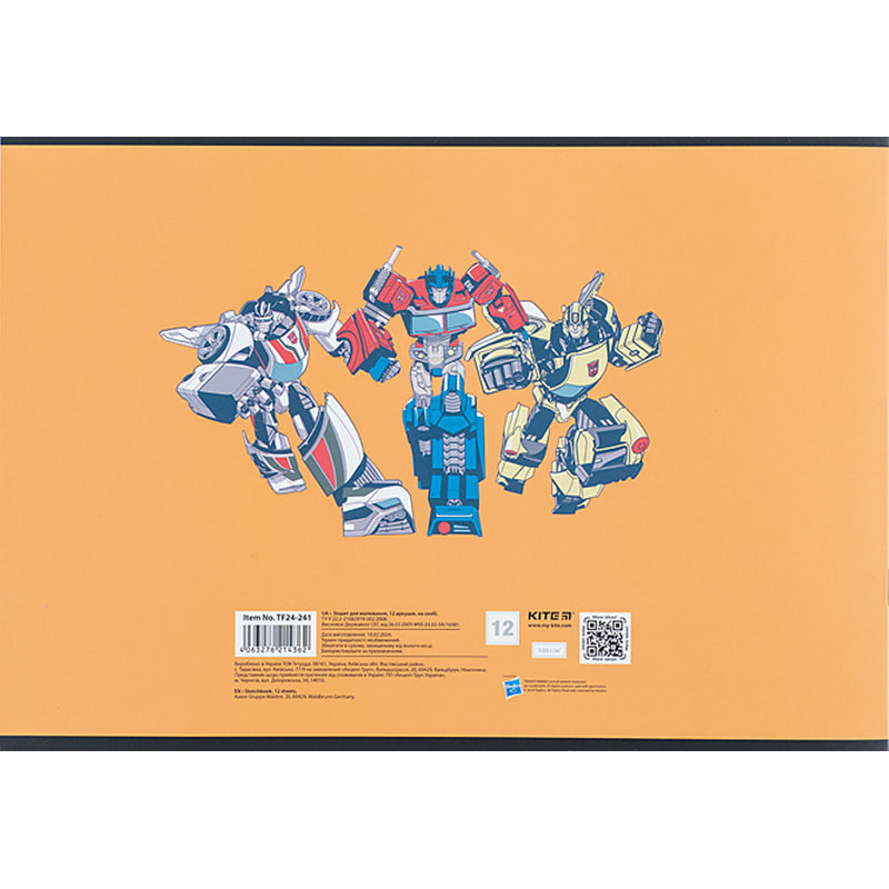 Альбом для малювання Kite Transformers TF24-241, 12 аркушів. Фото 4