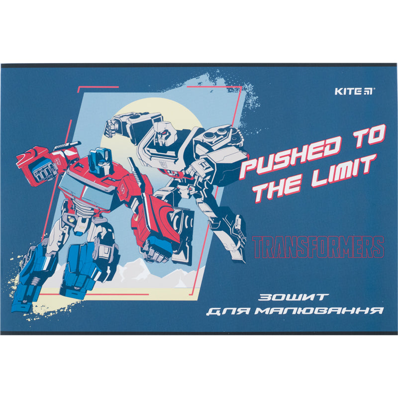 Альбом для малювання Kite Transformers TF24-241, 12 аркушів. Фото 9