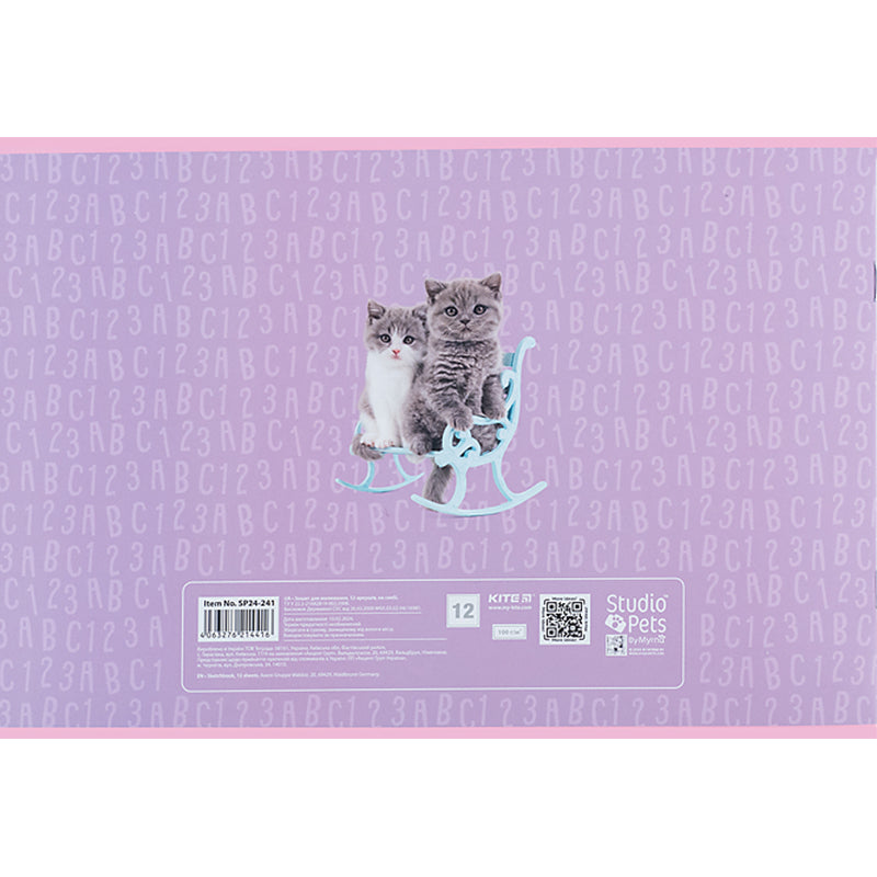 Альбом для малювання Kite Studio Pets SP24-241, 12 аркушів. Фото 8