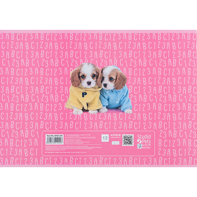 Альбом для малювання Kite Studio Pets SP24-241, 12 аркушів. Фото 4