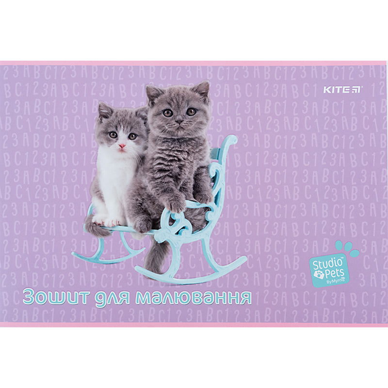 Альбом для малювання Kite Studio Pets SP24-241, 12 аркушів. Фото 7
