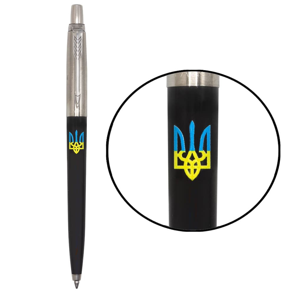 Ручка Parker Jotter Originals Ukraine Black кулькова Тризуб синьо-жовтий 15632_T0016u