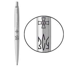Ручка Parker Jotter сталь кулькова Емблема ЗСУ + Тризуб ЗСУ	16132_W101b