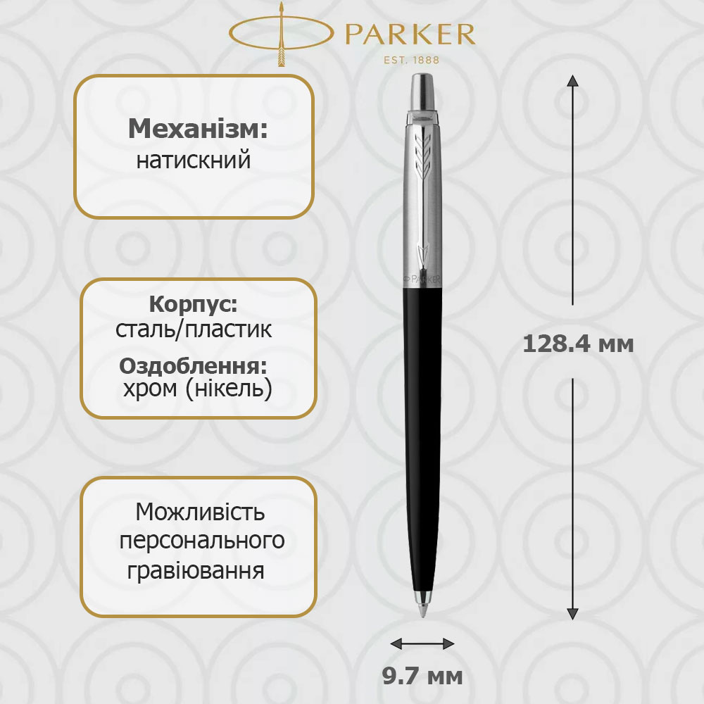 Ручка Parker Jotter Originals Black кулькова 15 632. Фото 2