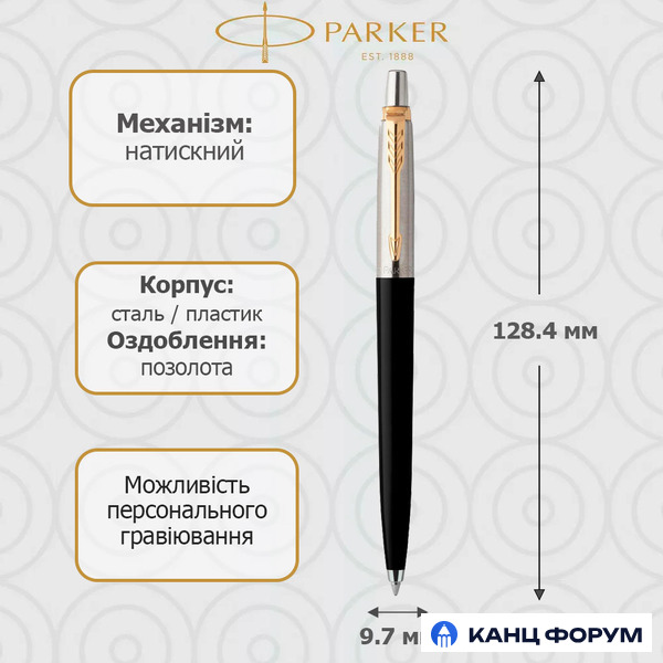 Ручка Parker Jotter Originals Black GT кулькова 79 032. Фото 2