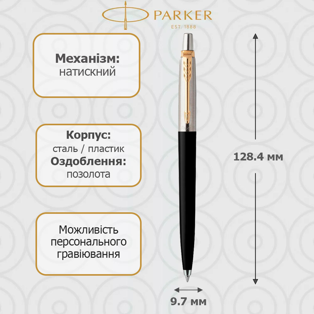 Ручка Parker Jotter Originals Black GT кулькова 79 032. Фото 6