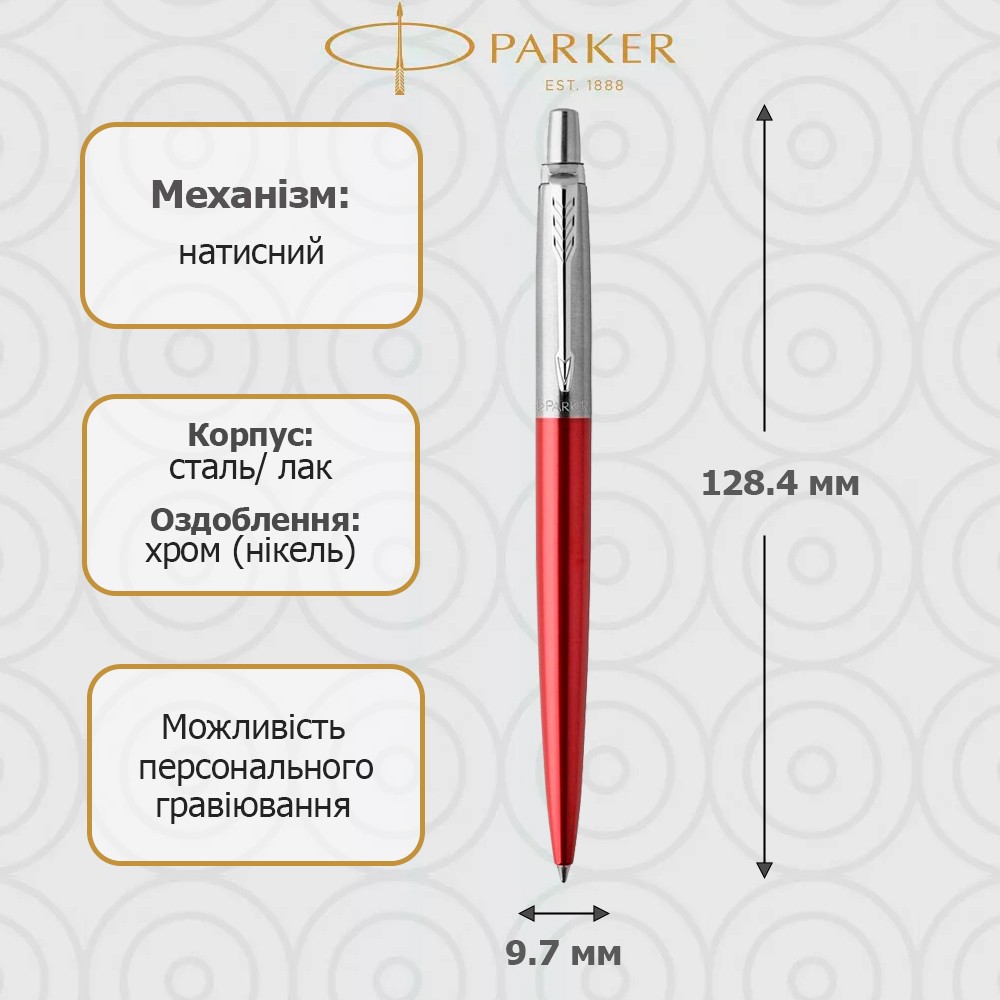 Ручка Parker Jotter Kensington Red кулькова 16 432. Фото 2