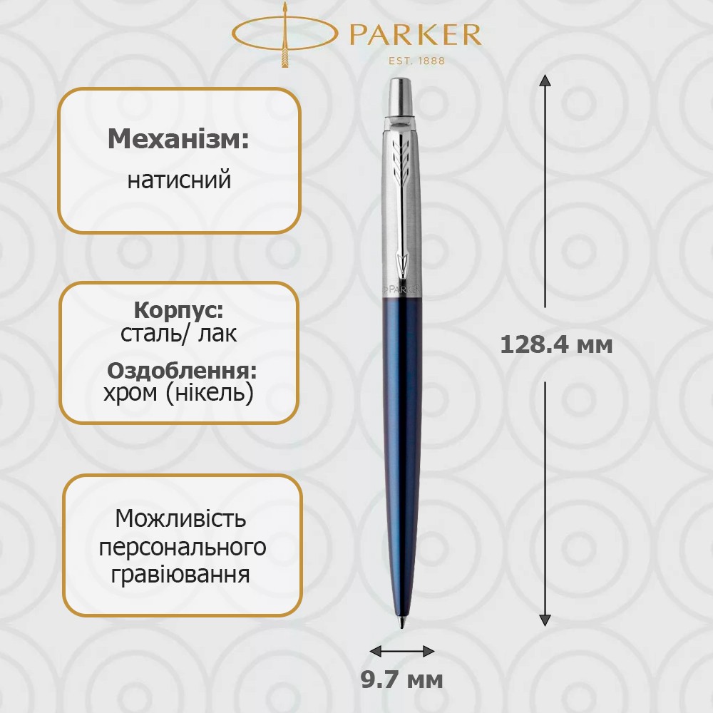 Ручка Parker Jotter Royal Blue кулькова	 16 332. Фото 5