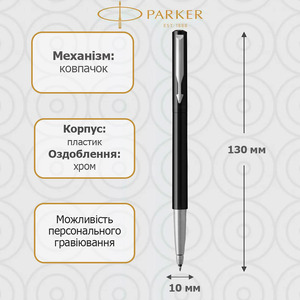 Ручка Parker Vector чорний ролер 05 122. Фото 7