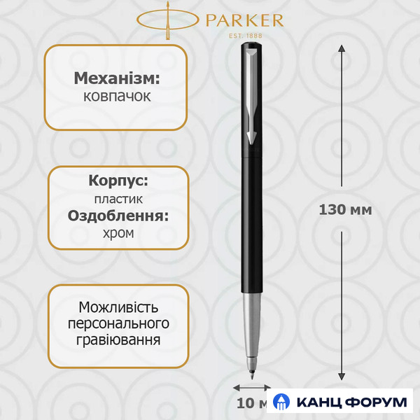 Ручка Parker Vector чорний ролер 05 122. Фото 2