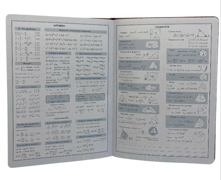 Щоденник шкільний Bourgeois А5 штучна шкіра 00-00015747. Фото 18