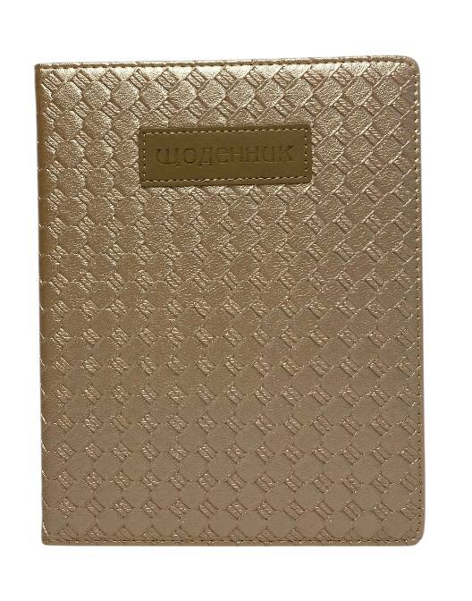 Щоденник шкільний Bourgeois А5 штучна шкіра 00-00015747. Фото 4