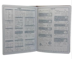 Щоденник шкільний Bourgeois А5 штучна шкіра 00-00015747. Фото 18
