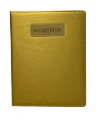 Щоденник шкільний Bourgeois А5 штучна шкіра 00-00015747. Фото 3