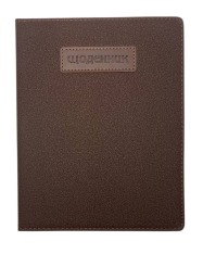 Щоденник шкільний Bourgeois А5 штучна шкіра 00-00015747