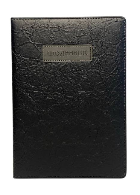 Щоденник шкільний Bourgeois B5 штучна шкіра 00-00015803. Фото 2