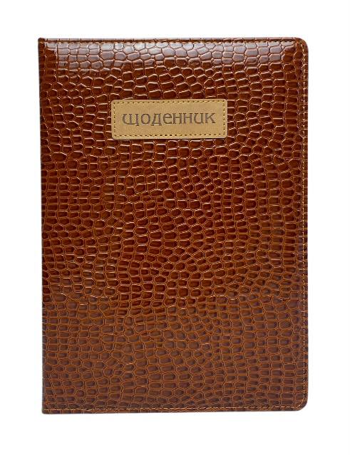 Щоденник шкільний Bourgeois B5 штучна шкіра 00-00015803. Фото 3