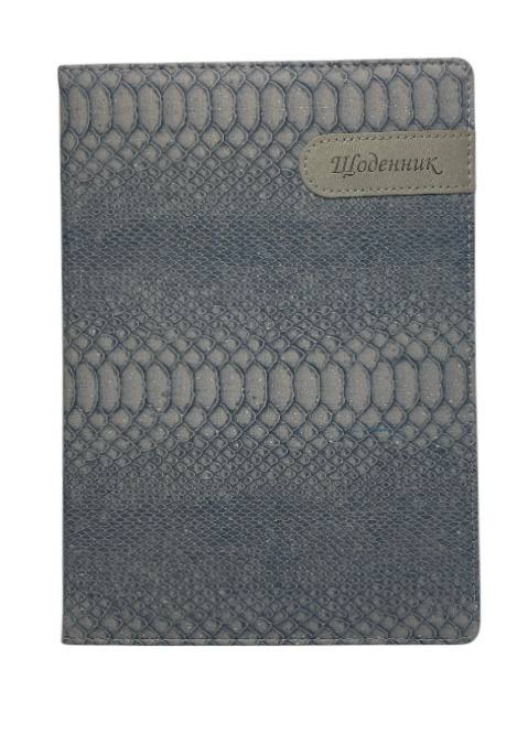 Щоденник шкільний Bourgeois B5 штучна шкіра 00-00015803. Фото 5