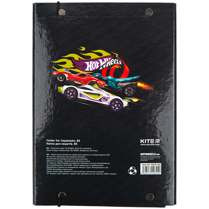 Папка для зошитів на гумці Kite Hot Wheels HW23-210, картон. Фото 3