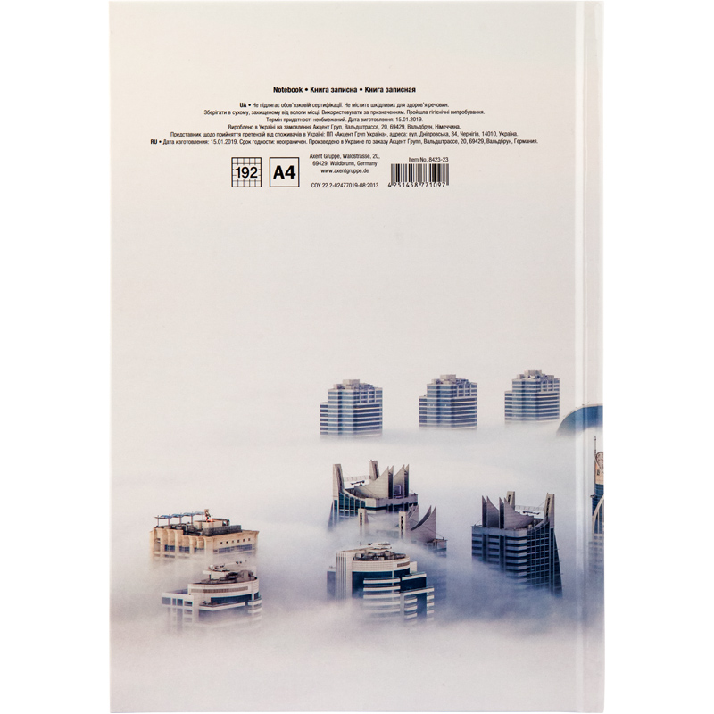 Книга записна Axent City Dubai A4, 210x295 мм, 192 аркуша, клітинка, тверда обкладинка 8423-23-А. Фото 2