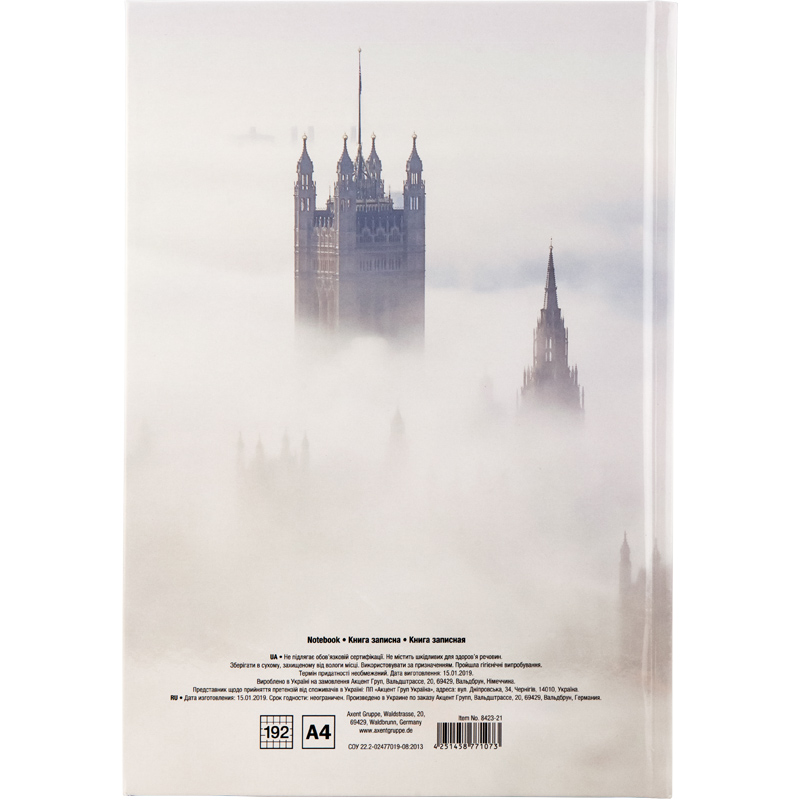 Книга записна Axent City London A4, 210x295 мм, 192 аркуша, клітинка, тверда обкладинка 8423-23-A. Фото 2