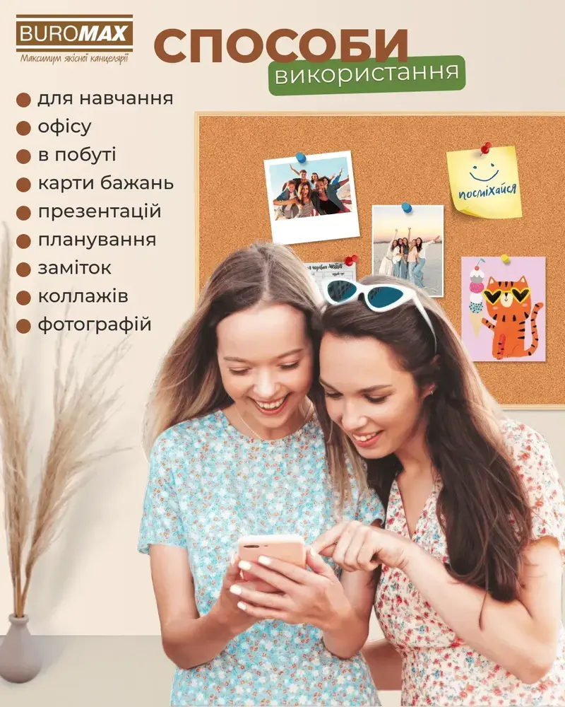 Дошка коркова Buromax 45x60 см, дерев'яна рамка BM.0013. Фото 6