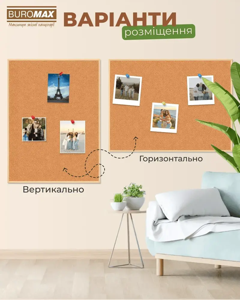 Дошка коркова Buromax 45x60 см, дерев'яна рамка BM.0013. Фото 3