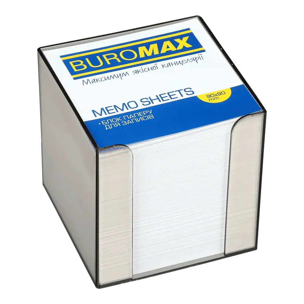 Бокс пластиковий з білим папером Buromax 90x90x90 мм димчастий BM.2290-02