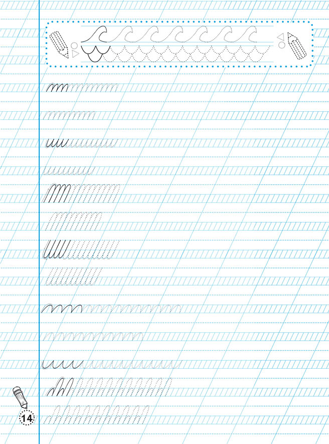 Книга Прописи-тренажер. Навчаємося писати красиво. Фото 5