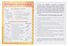 Книга Прописи. Англійська мова. Друковані літери. Фото 3