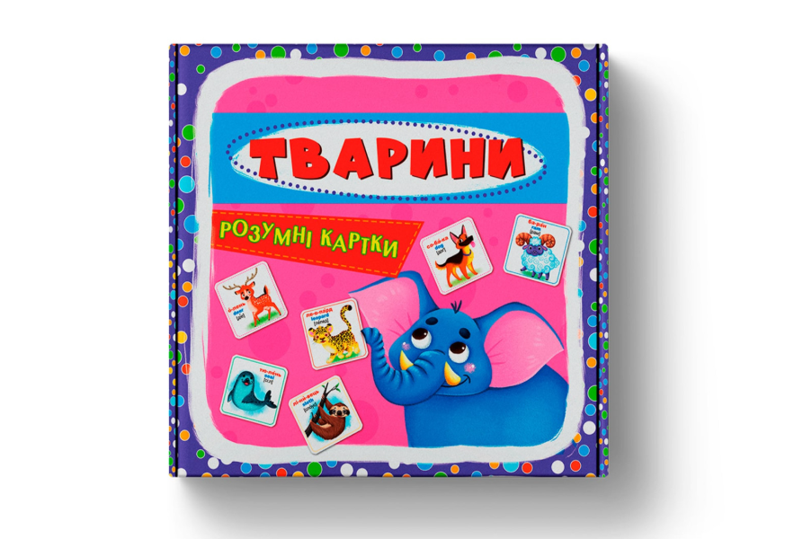 Розумні картки. Тварини. 30 карток