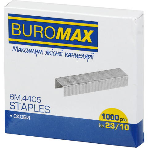 Скоби для степлера №23/10 Buromax Люкс 1000 шт BM.4405