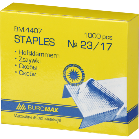 Скоби для степлера №23/17 Buromax Люкс 1000 шт BM.4407