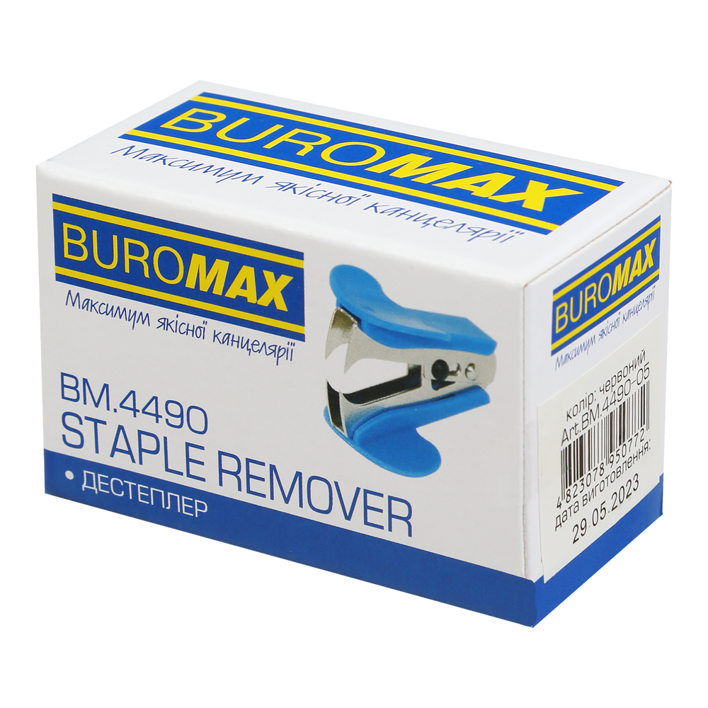 Дестеплер Buromax з замком 4490 червоний. Фото 3