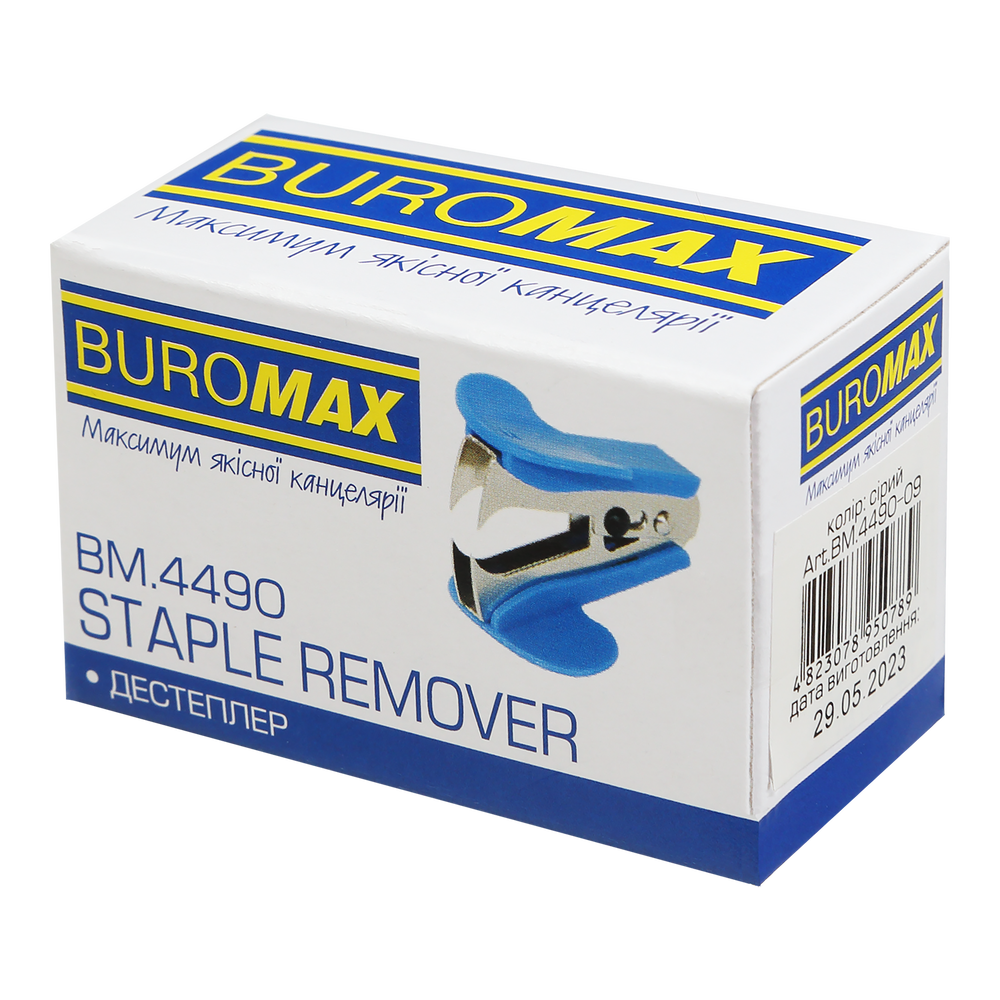 Дестеплер Buromax з замком 4490 сірий. Фото 3