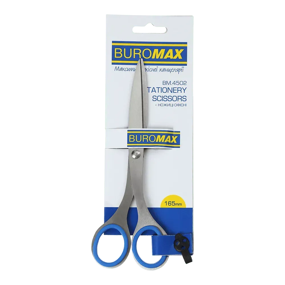 Ножиці офісні Buromax суцільнометалеві 165 мм BM.4502