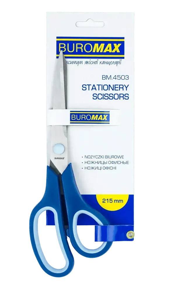 Ножиці офісні Buromax 215 мм з гумовими вставками BM.4503