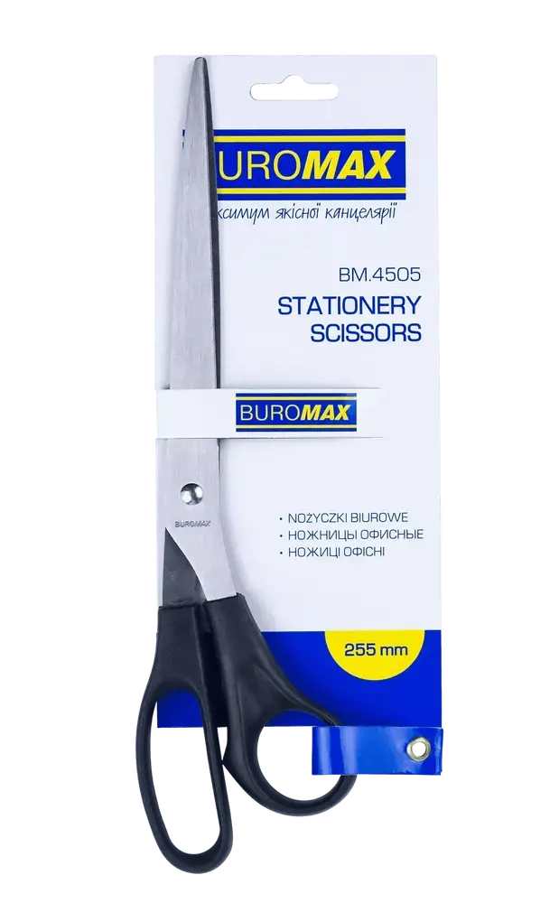 Ножиці офісні Buromax 255 мм чорні BM.4505