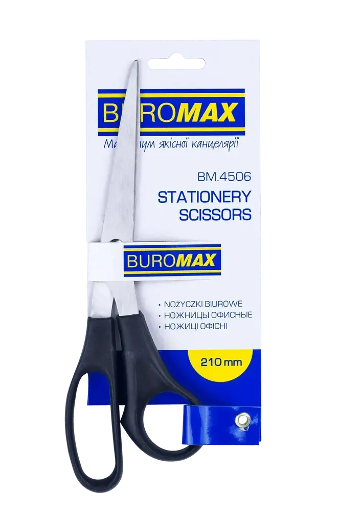 Ножиці офісні Buromax 210 мм чорні BM.4506