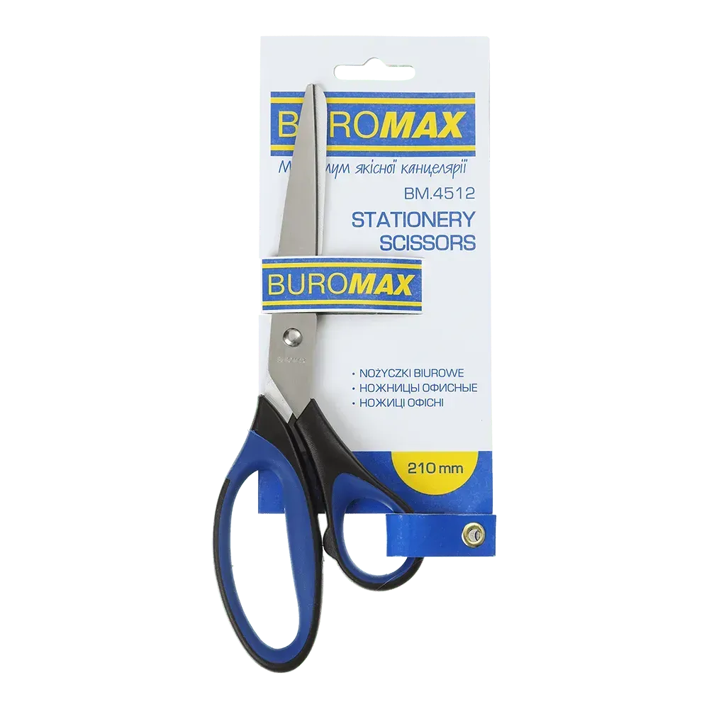 Ножиці офісні Buromax 210 мм з гумовими вставками BM.4512