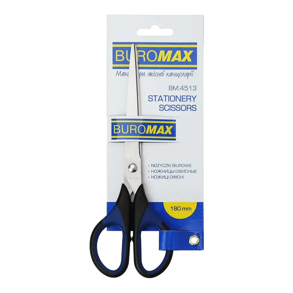 Ножиці офісні Buromax 180 мм з гумовими вставками BM.4513