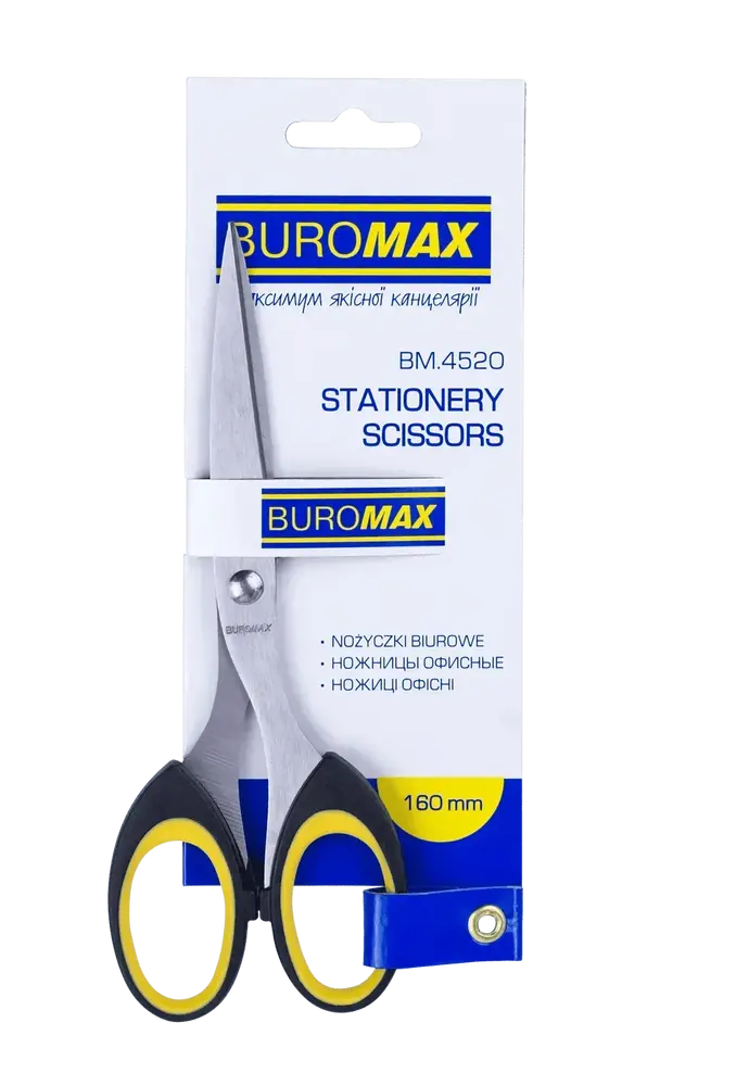 Ножиці офісні Buromax 160 мм з жовтими гумовими вставками BM.4520
