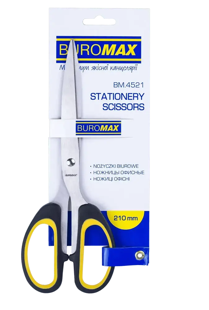 Ножиці офісні Buromax 210 мм з жовтими гумовими вставками BM.4521